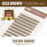 【GIZA TSUKEMA】＜ブラウン＞[Dカール太さ0.07長さ10mm］ 2