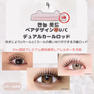 【beauty friends】韓国Multiロッド 3