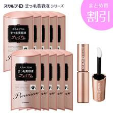 【スカルプD】ピュアフリーアイラッシュセラム プレミアム 4ml 10本
