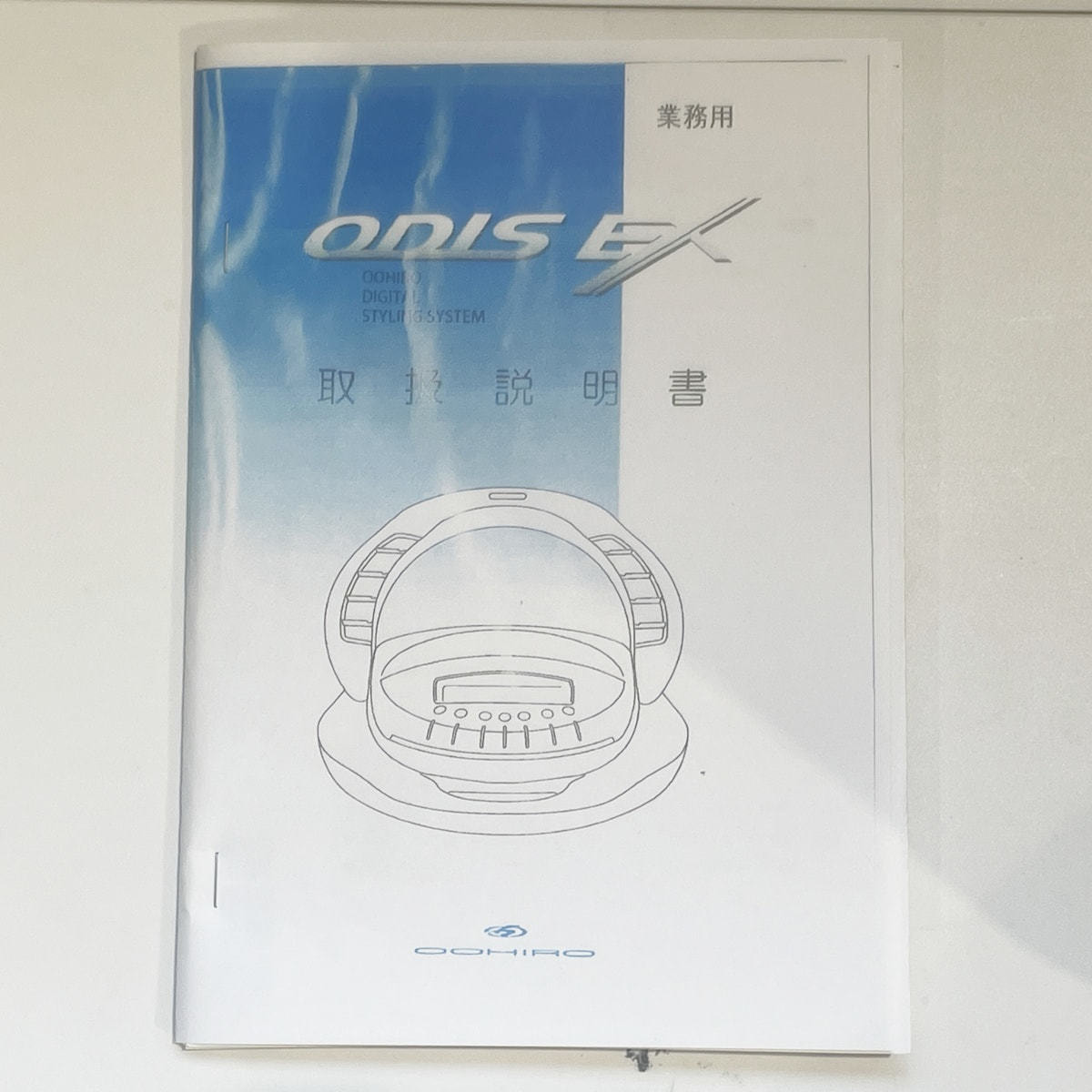 ODIS EX（オーディスEX）の卸・通販 | ビューティガレージ