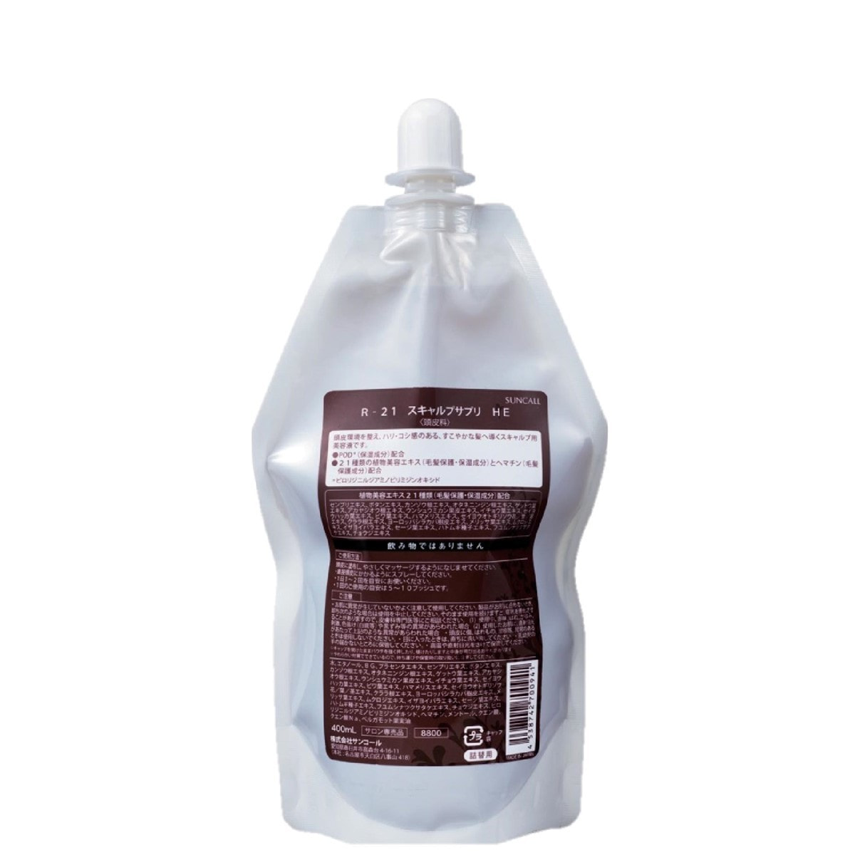 R 21 スキャルプサプリ He 400ml レフィルの卸 通販 ビューティガレージ R 21 スキャルプサプリ He 400ml レフィルの卸 通販 ビューティガレージ