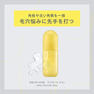 【導入セット】ワンバイコーセー 毛穴悩みアプローチセット 5