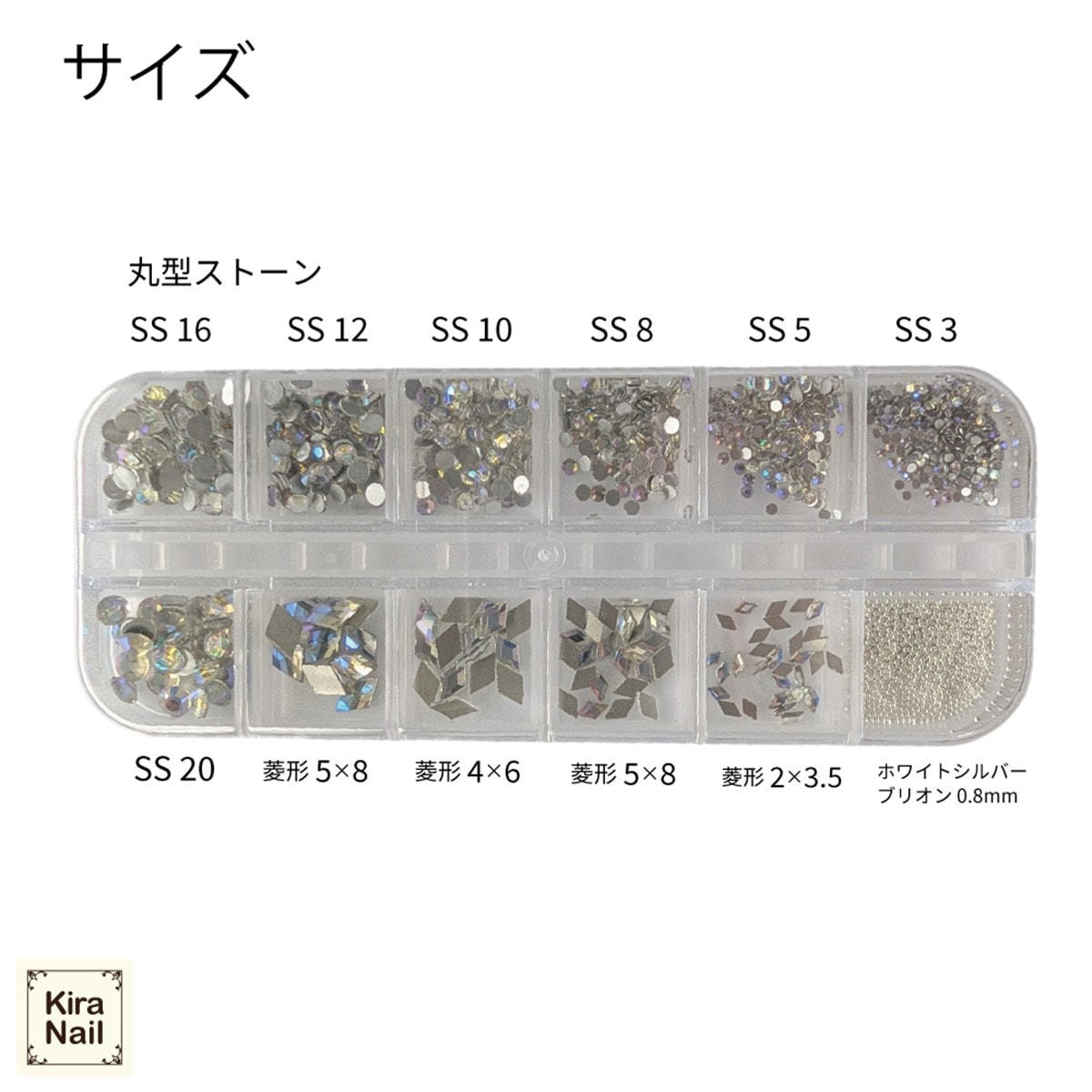 KiraNail NAKANOくんセレクトストーンアラカルトセット Vol.2の卸