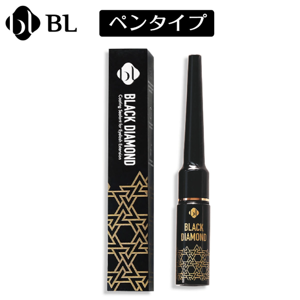 【アウトレット】【BL】ブラックダイヤモンドコーティング 7ml （ペンタイプ）  1
