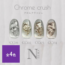 NOVEL（ノヴェル）Chrome crush
