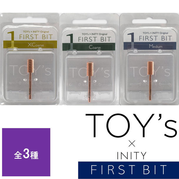 TOY's×iNITY ファーストビットの一括注文表 | ビューティガレージ