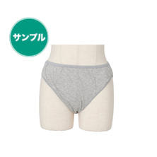 【サンプル】プレミアムコットンショーツ（スタンダード型/グレー）【使い捨てタイプ】