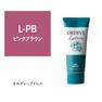 オルディーブ ルドレス L-PB ピンクブラウン 160g 1