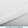 肌あたりのやわらかな厚手ピローシート（十字カット）100枚 2