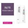 アルティストバイプリミエンス IV/11（アイリスバイオレット）80g 【医薬部外品】 1