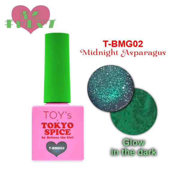 TOY’s × INITY 光るギャルマグ T-BMG02 ミッドネイトアスパラガス 1