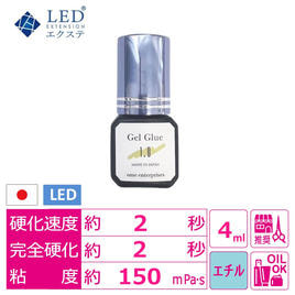 LEDエクステ】LEDエクステライトⅢ（White）の卸・通販 | ビューティ