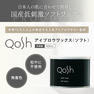 Qosh アイブロウワックス(ソフト)400g 2