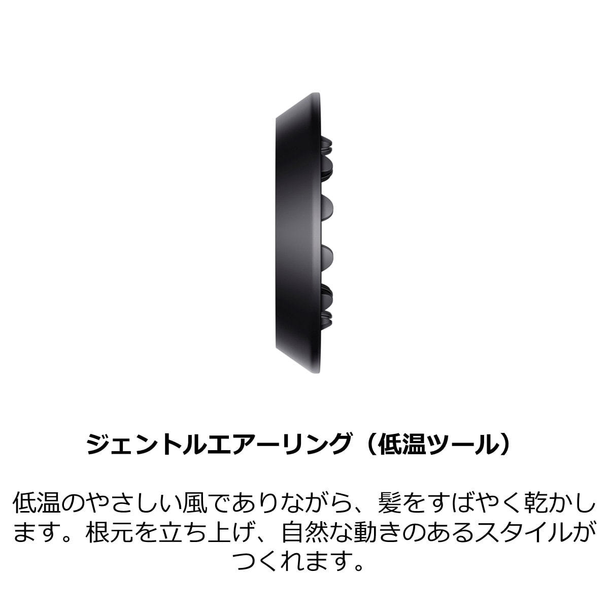 ダイソン スーパーソニック ヘアドライヤー プロモデル（1200W）HD12