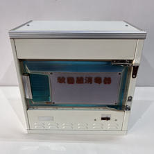 【中古現状品】ヤスター 消毒器【西日本仕様・限定販売】