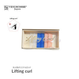 VENUS COSME】Lash curlロットセット S/M/Lセット(ナチュラルカーブ