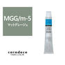 キャラデコ MGG/m-5（マットグレージュ/モデレート） 80g【医薬部外品】 1