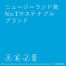 eco store(エコストア) トゥースペースト コンプリートケア 100g 5