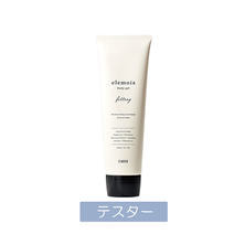 【テスター】エルモイス ボディジェル フィッティング 230g