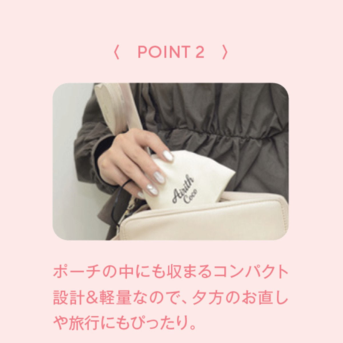 Airith CoCo エアリスココ ブラシアイロン（ローズピンク）の卸・通販