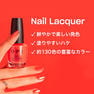 OPI ネイルトリートメント NTT60 ナチュラル ネイル ストレンスナーα 15mL 5