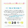BROADBIFI（ブロードビフィ）2g×30本【機能性表示食品】 13