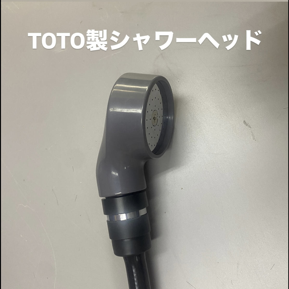 ワイドシャンプーボール TOTO製シャワーヘッド取り付け可能ホースの卸