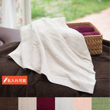 高級パイル地タオルケット 90&times;190cm【選べる6色】