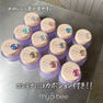 my&bee カラージェル リフレクションシリーズ 12色セット 10