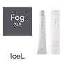 トエルカラー Fog(フォグ)100g《ファッションカラー》【医薬部外品】 1