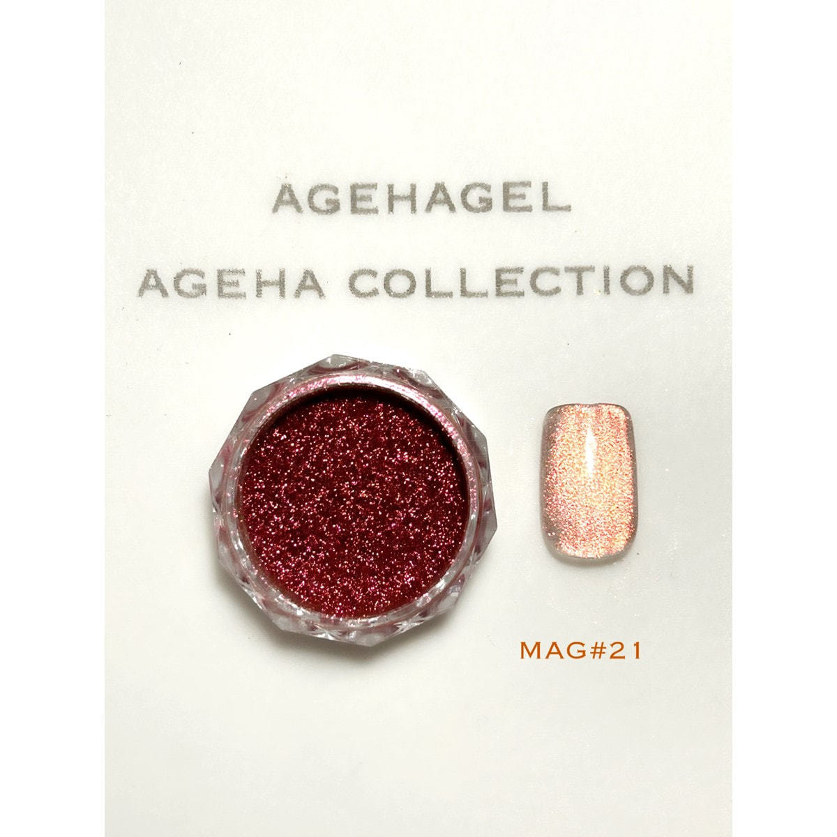 ageha（アゲハ）MAGパウダー #20 オレンジの卸・通販 | ビューティガレージ