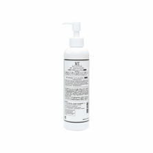 MT エクスフォリエイター 250mL 【業務用】