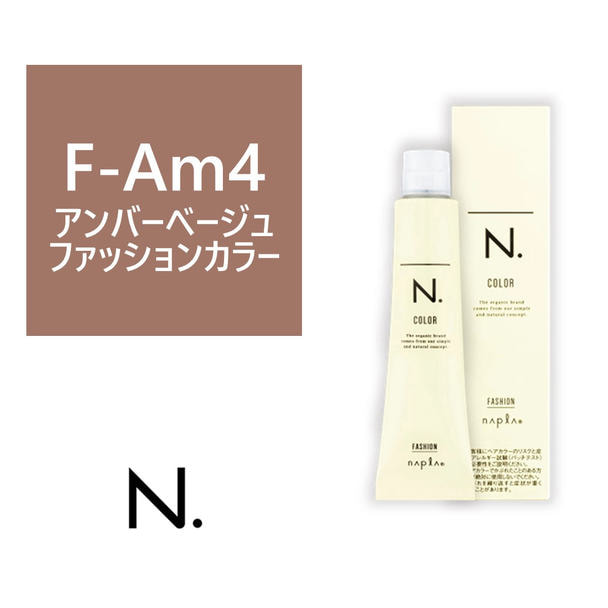 N.(エヌドット)カラー F-Am4《ファッションカラー》 80g【医薬部外品】 1