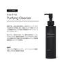 LILAY PRO スカルプピュリファイングクレンザー 150ml 2