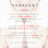 BODY PURE ケルセチン 90粒 5