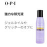 OPI リムーバー AL414 エクスパートタッチ ラッカー リムーバー 110mL 2