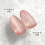 STORYJEL365×LUMIERE GG58 ピンクベージュ 4g 2