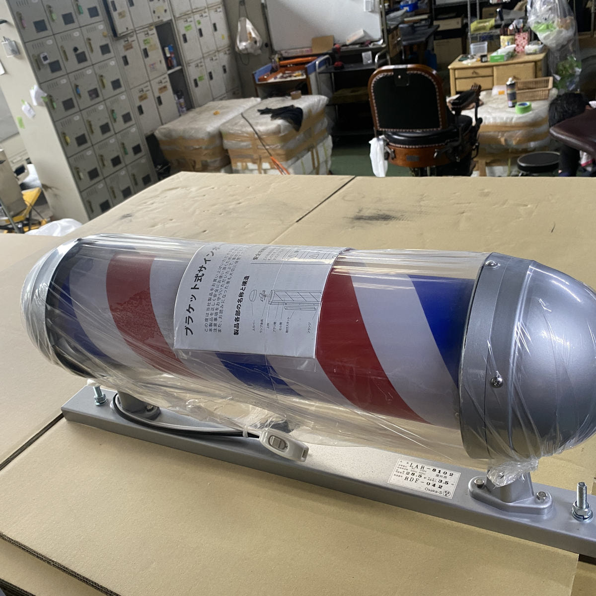 サインポール KW-002アメリカンバーバーの卸・通販 | ビューティガレージ
