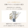 【BIJOUBEAU】国産クリームリムーバー 15g　 4