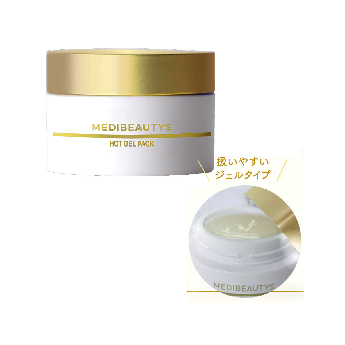 JC MEDIBEAUTYS ホットジェルパックの卸・通販 | ビューティガレージ