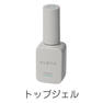 scena トップジェル 8g