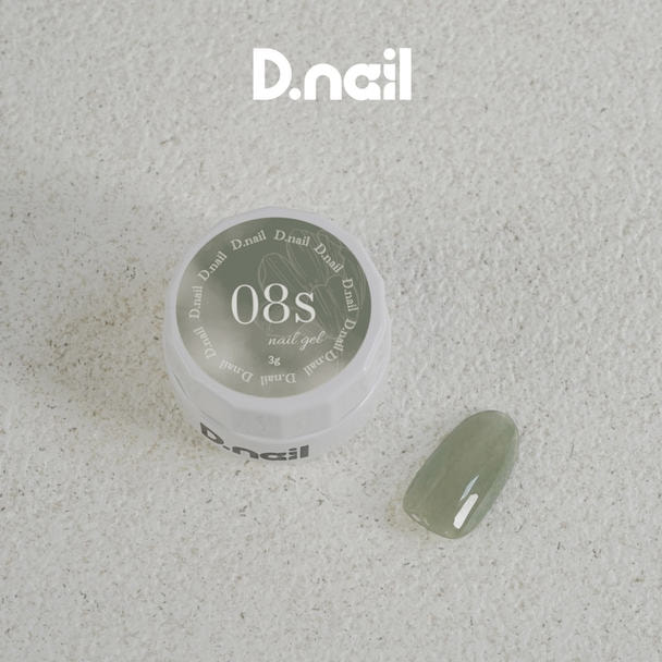 D.nail ボタニカルジェル 08S 1