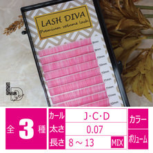 【LASH DIVA】ボリュームラッシュ3D ピンクMIXカラー