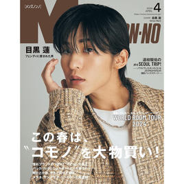 STREET 雑誌 9冊まとめて STREET 雑誌 9冊まとめて 【公式通販】