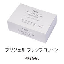 プリジェル プレップコットン 1000枚 (PREPCTN-1000)