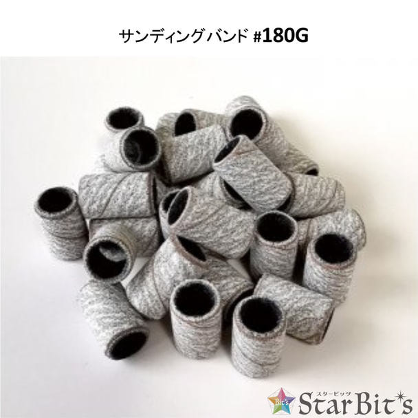 Star Bit's(スタービッツ) サンディングバンド #180G(白) 60pcs 【BP71012-2】