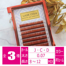 【LASH DIVA】エモーショナルカラー 夕焼け-sunset- 【LASH DIVA】エモーショナルカラー 夕焼け-sunset-