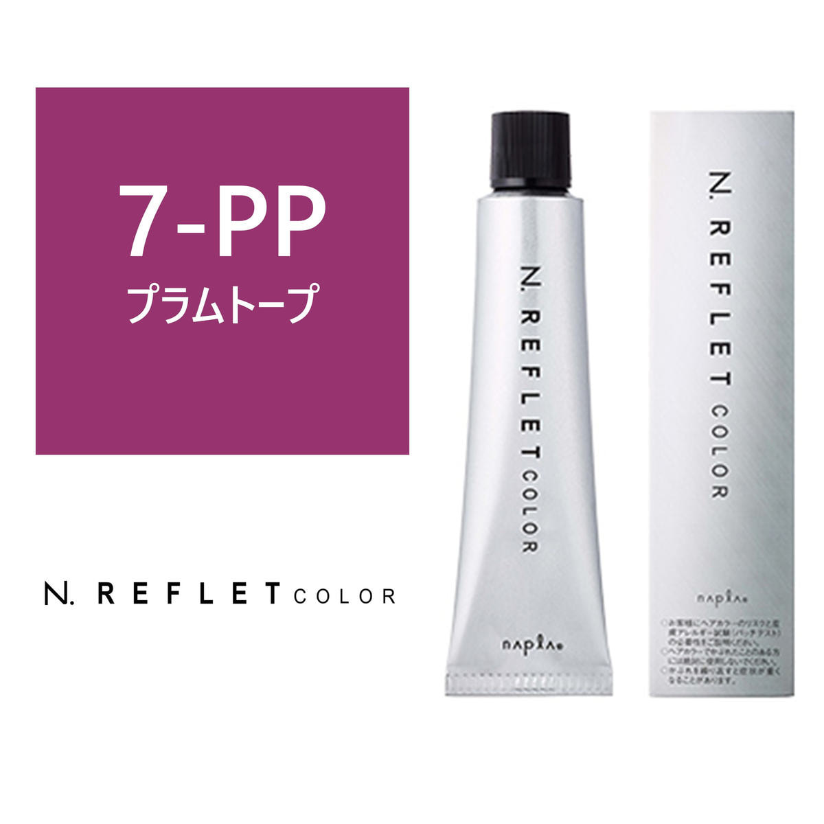 n. ルフレカラー 78本セット N.(エヌドット)ルフレカラー 7-PP 80g【医薬部外品】の卸・通販