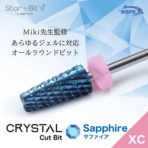 Star Bit's Miki先生監修！クリスタルカットビット サファイア XC 1
