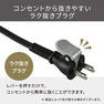 ノビー NB4000 K マイナスイオンヘアードライヤー（1500W）ブラック 11